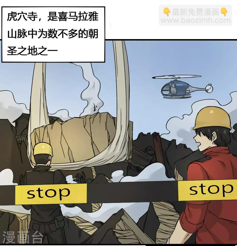 第181话 聚合之魂-第191话