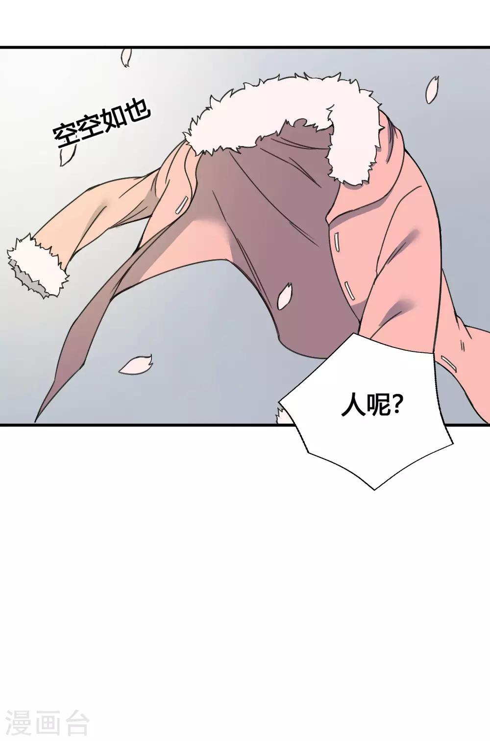 第181话 聚合之魂-第191话
