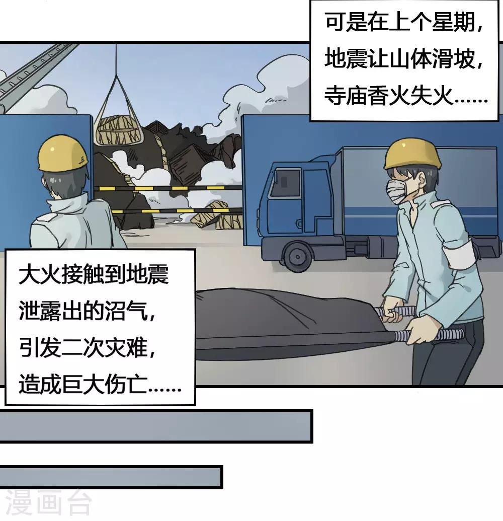 第181话 聚合之魂-第191话