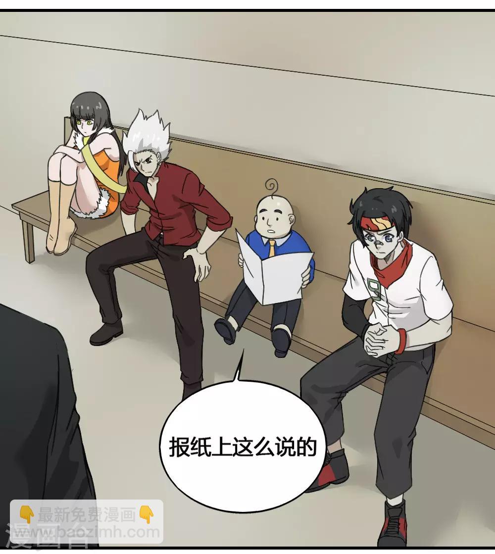 第181话 聚合之魂-第191话