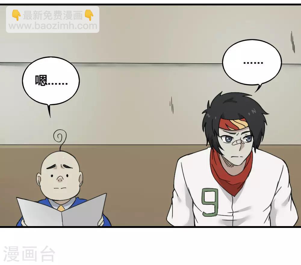 第181话 聚合之魂-第191话