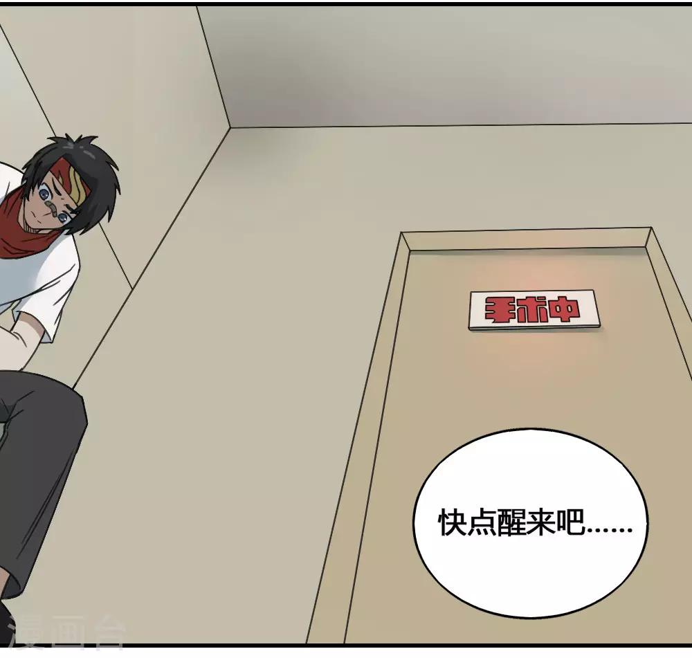 第181话 聚合之魂-第191话
