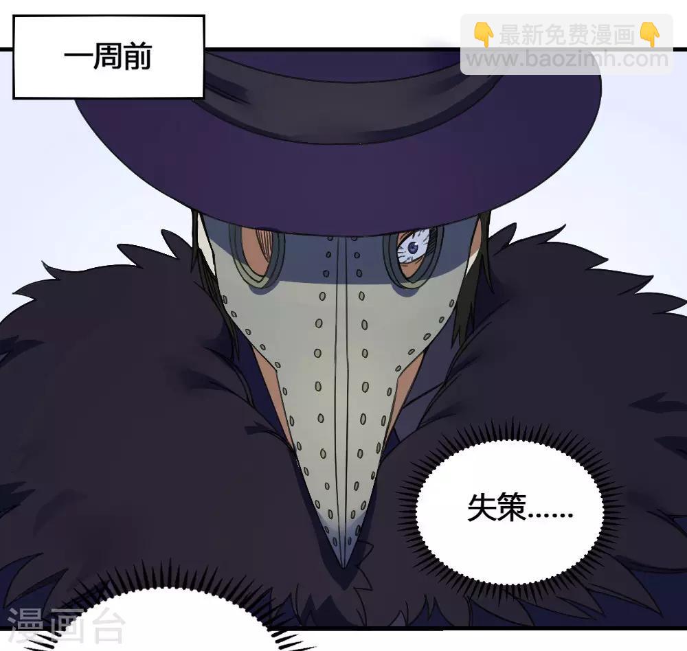 第181话 聚合之魂-第191话