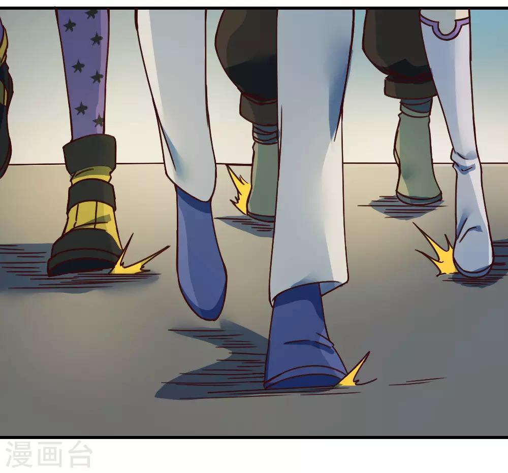 第183话 海王的女人？-第193话
