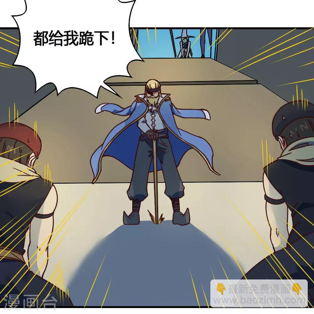 第183话 海王的女人？-第193话