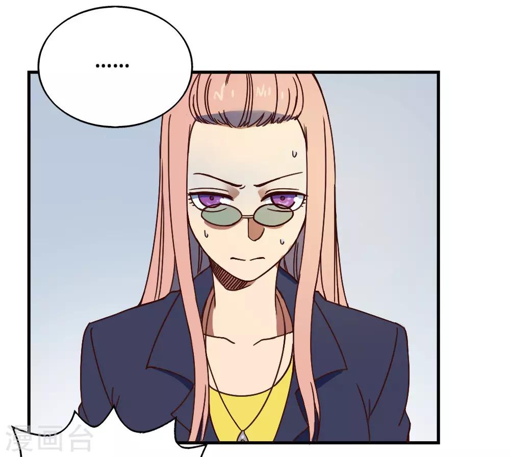 第183话 海王的女人？-第193话