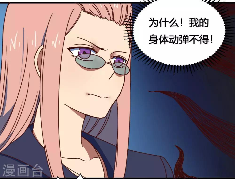 第183话 海王的女人？-第193话