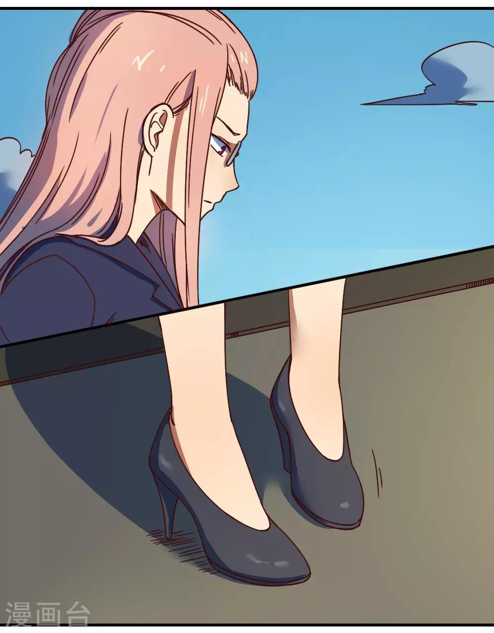 第183话 海王的女人？-第193话