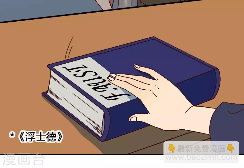 第183话 海王的女人？-第193话
