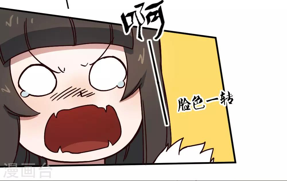 第185话 叶凡出院-第195话
