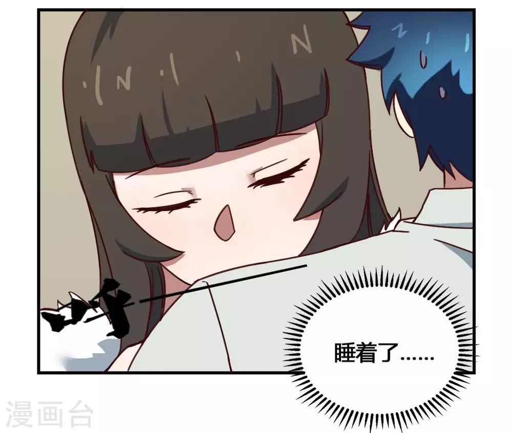 第185话 叶凡出院-第195话