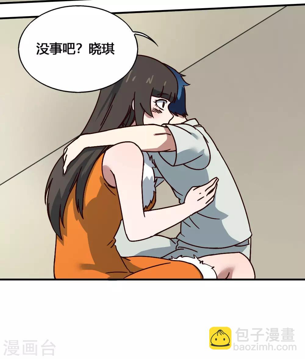 第185话 叶凡出院-第195话