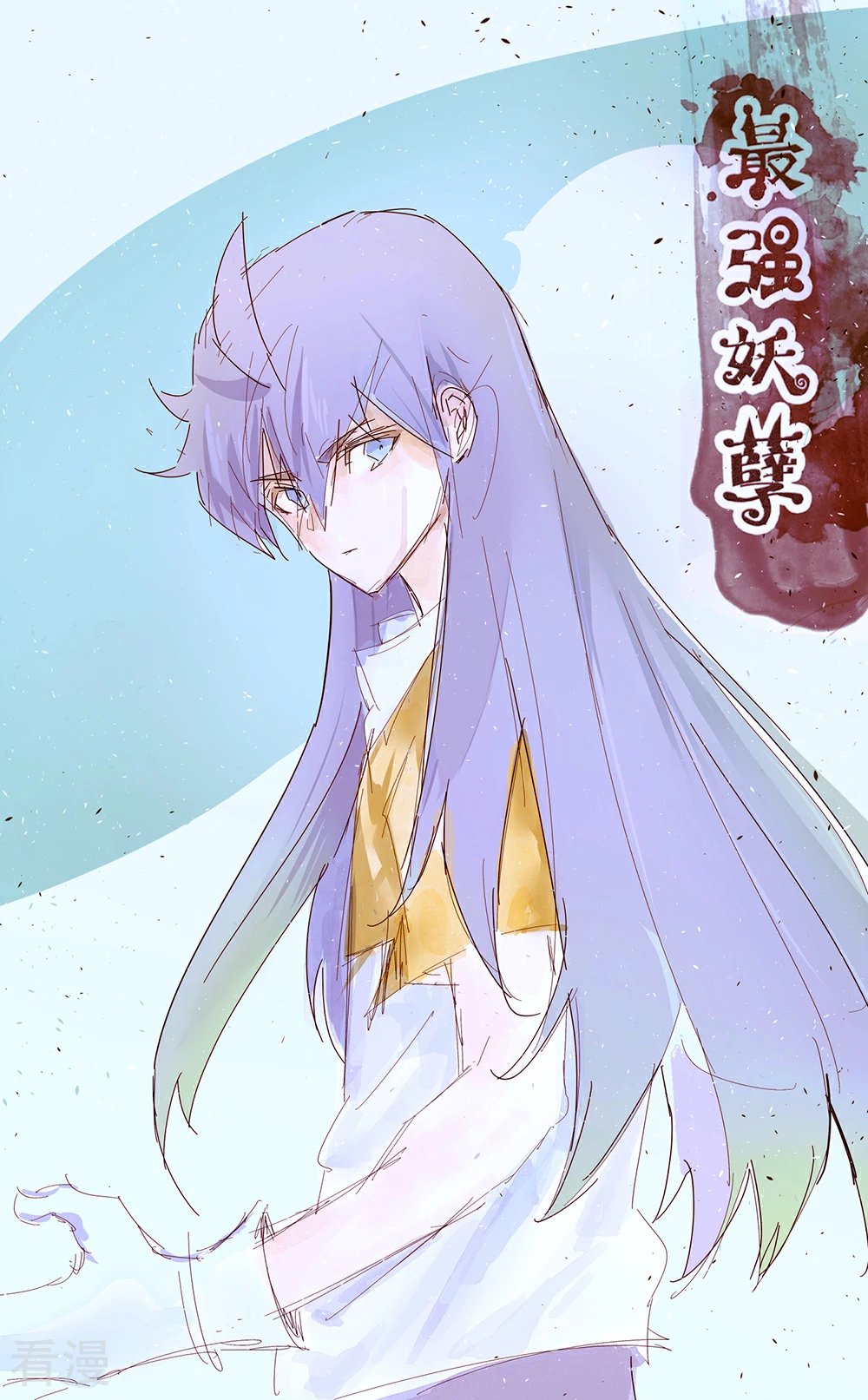 第205话 方圆境界-第215话