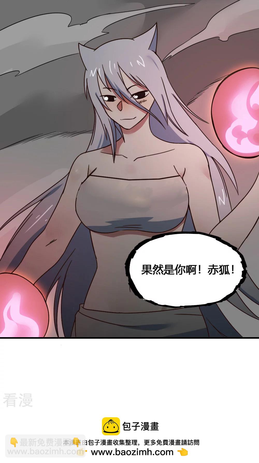 第205话 方圆境界-第215话