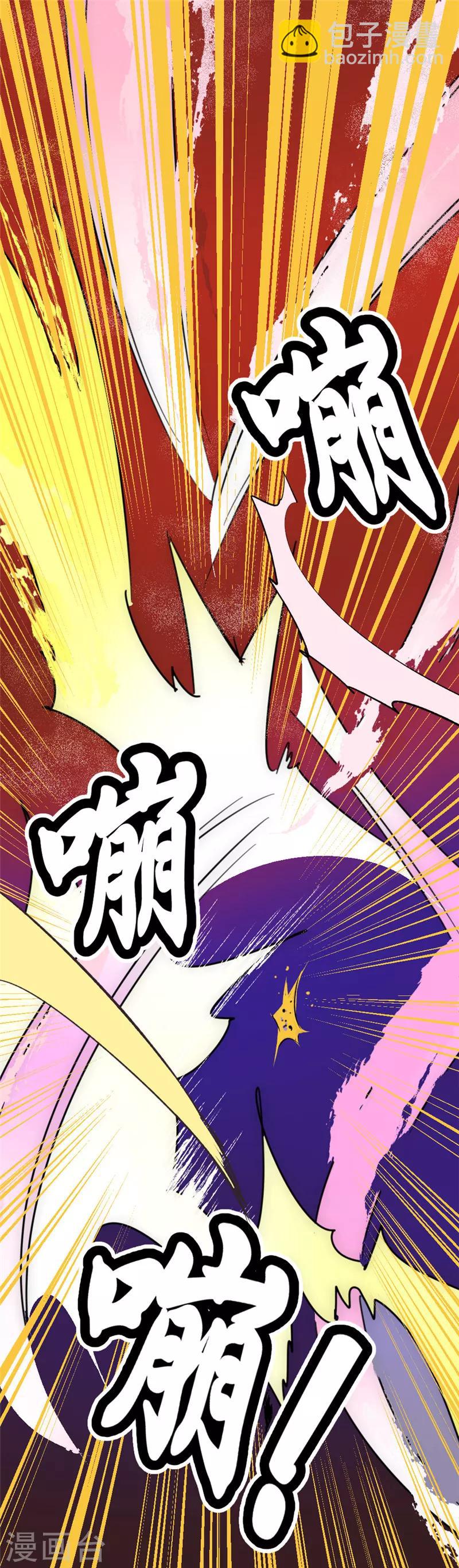 第27话 别有洞天-第29话