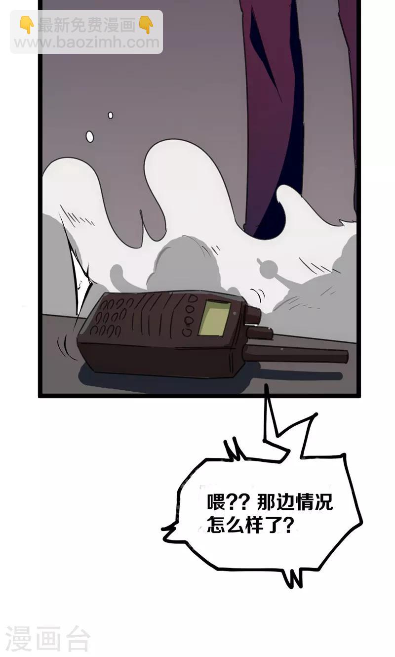 第28话 叛逃(1/2)-第31话