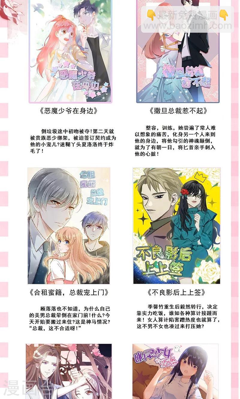 第30话 激斗！法宝库-第33话