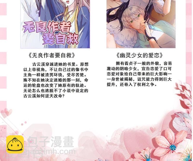 第30话 激斗！法宝库-第33话