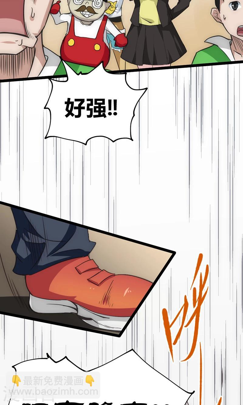 第33话 凤凰阁斗法-第39话