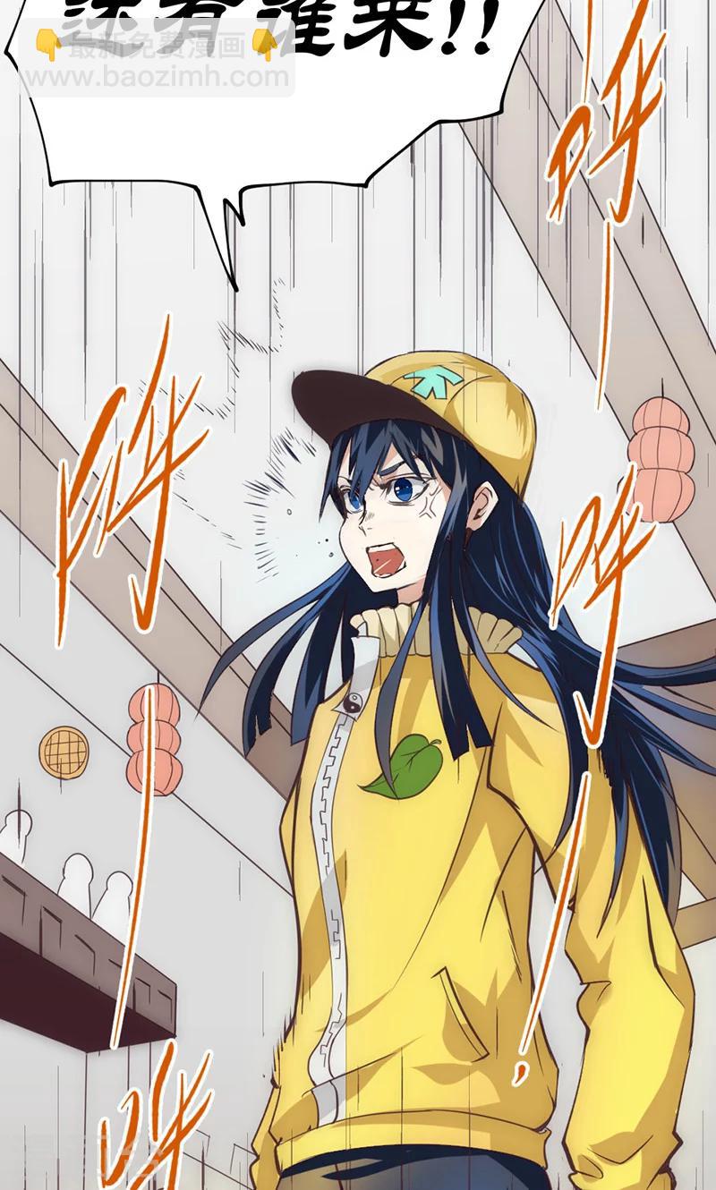 第33话 凤凰阁斗法-第39话