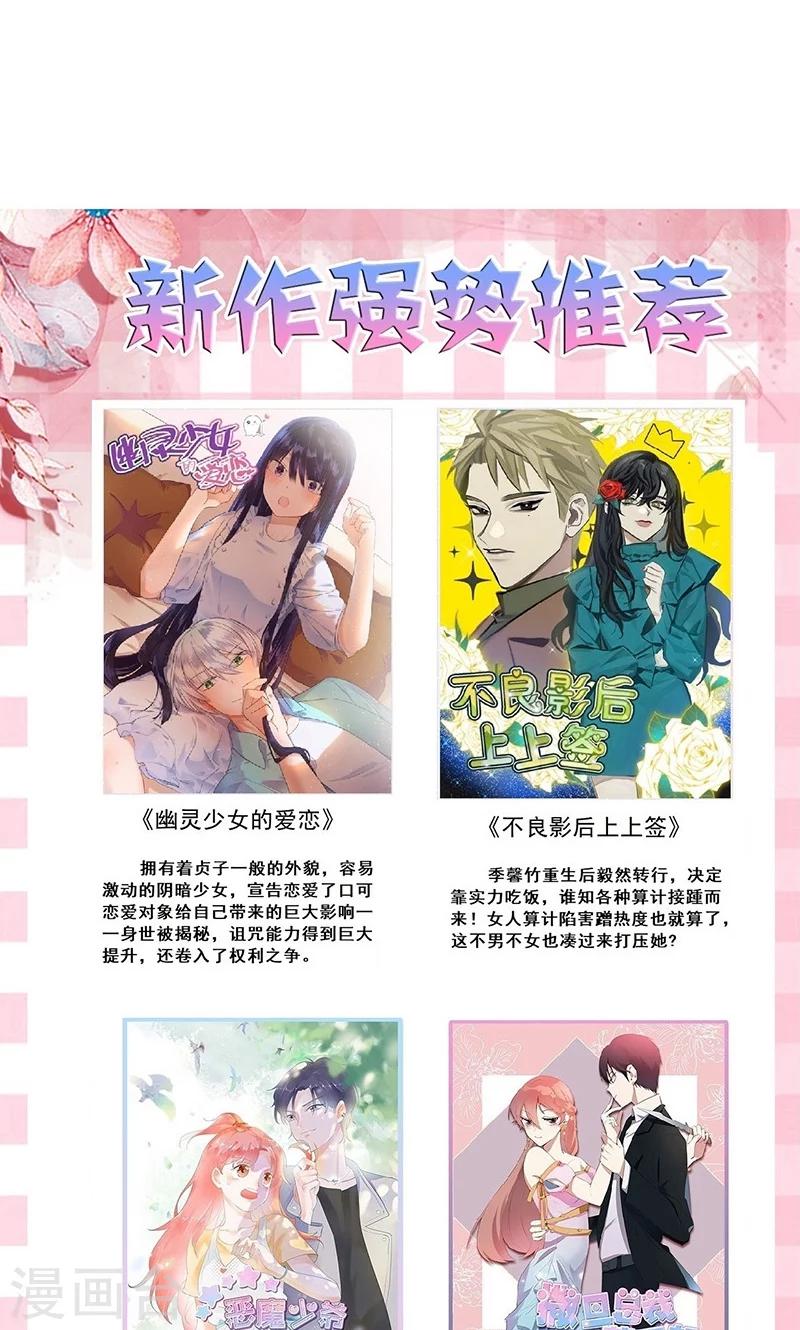 第33话 凤凰阁斗法-第39话