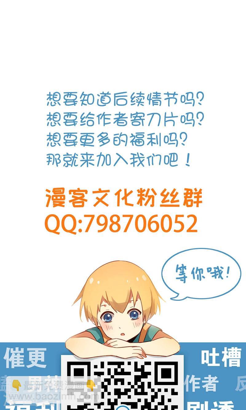 第33话 凤凰阁斗法-第39话