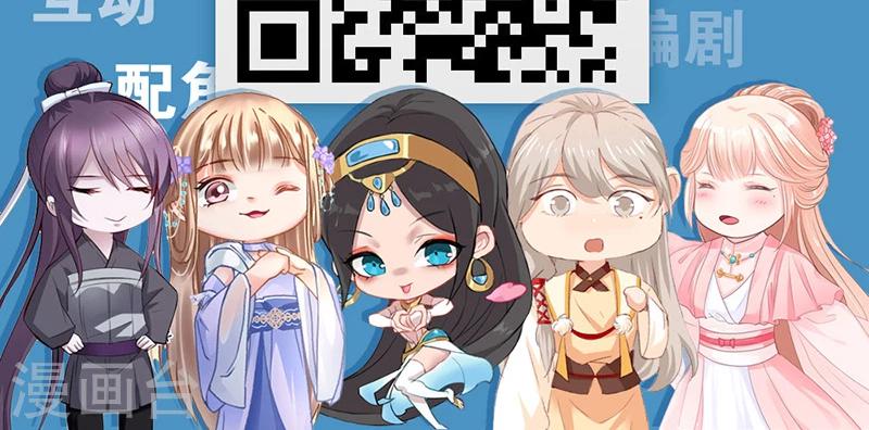 第35话 天才叶不凡-第41话