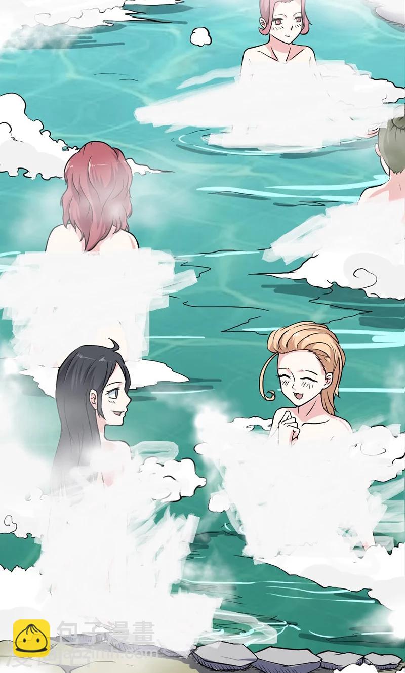 第35话 天才叶不凡-第41话
