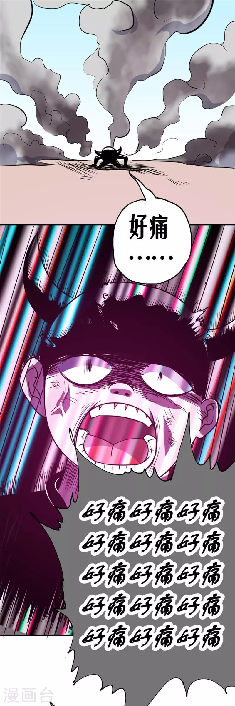 第37话 玫瑰爆发！！！-第43话