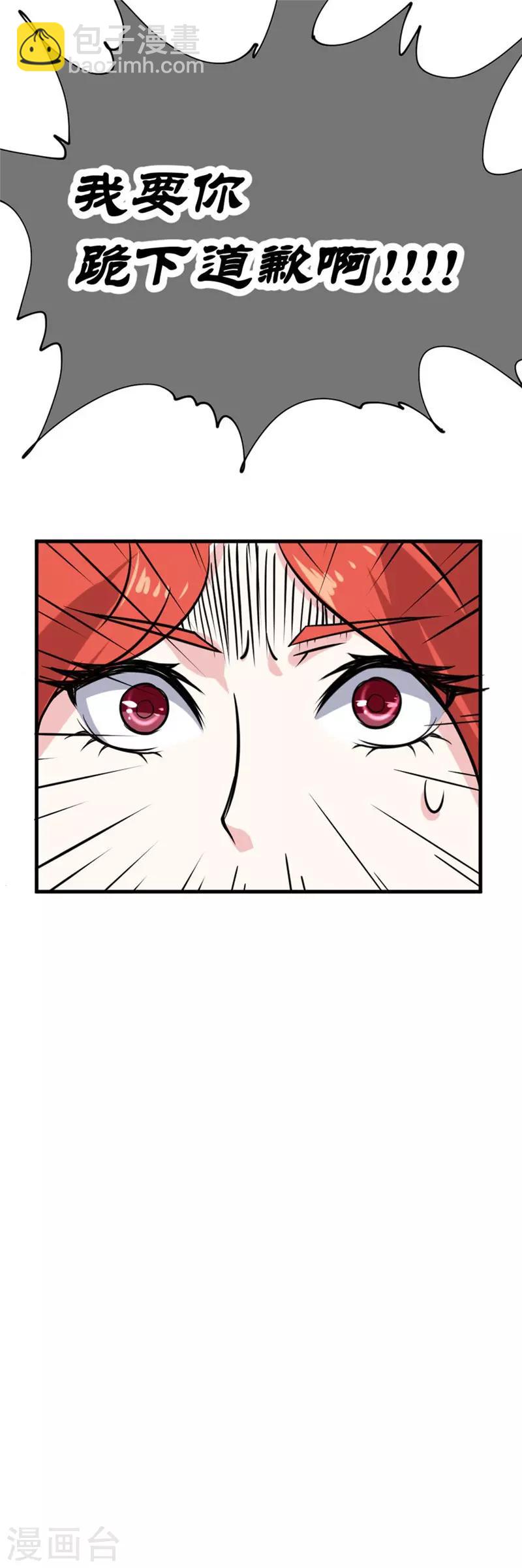 第37话 玫瑰爆发！！！-第43话
