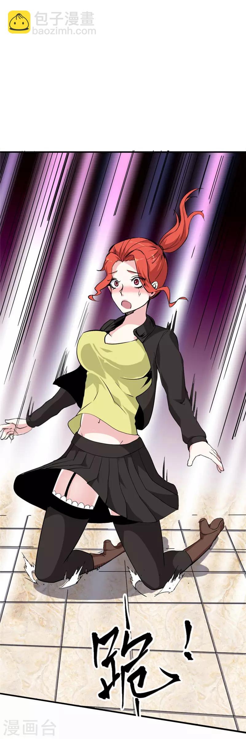 第37话 玫瑰爆发！！！-第43话