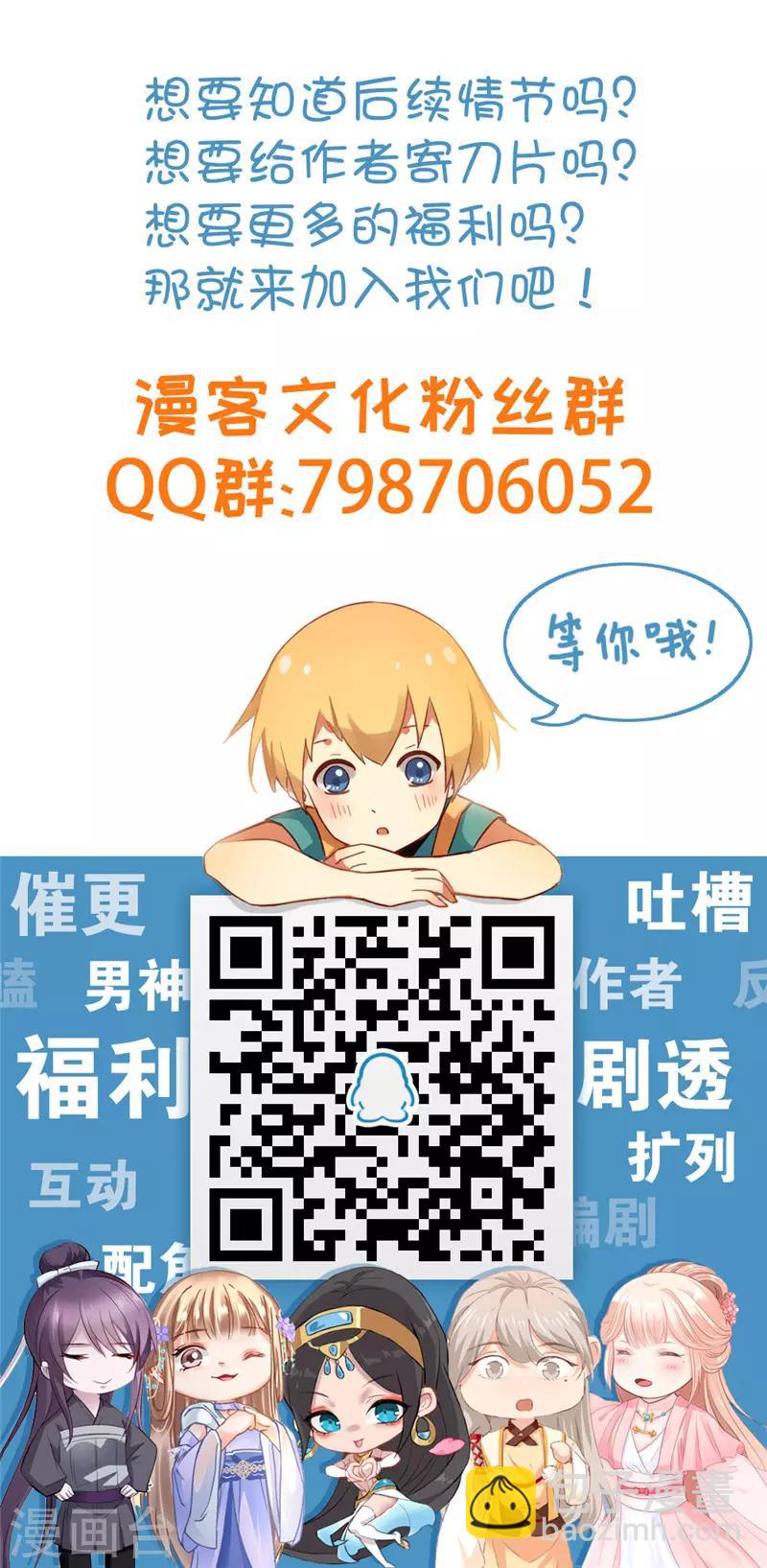 第39话 一招致胜-第45话