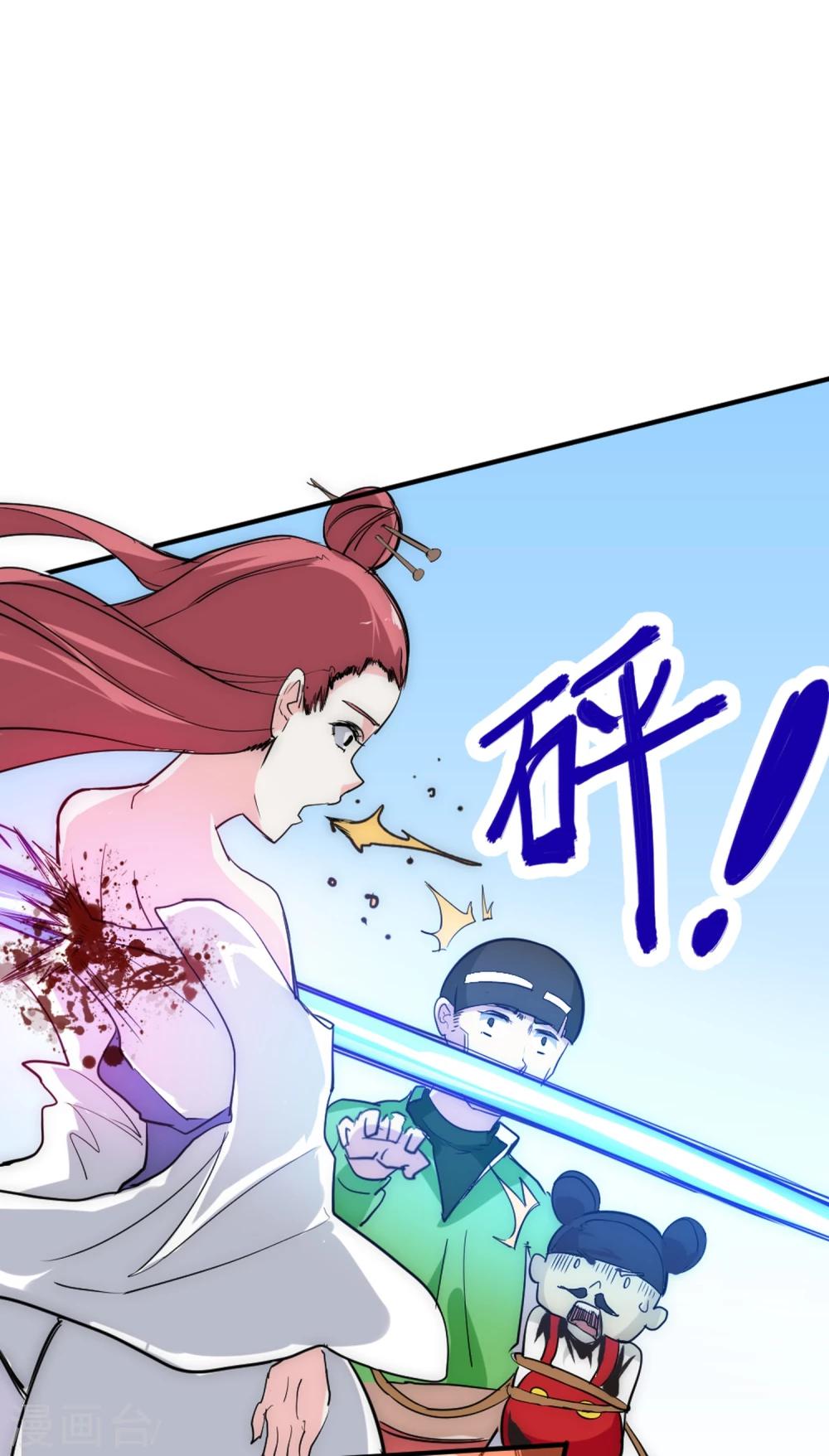 第42话 反击！-第49话