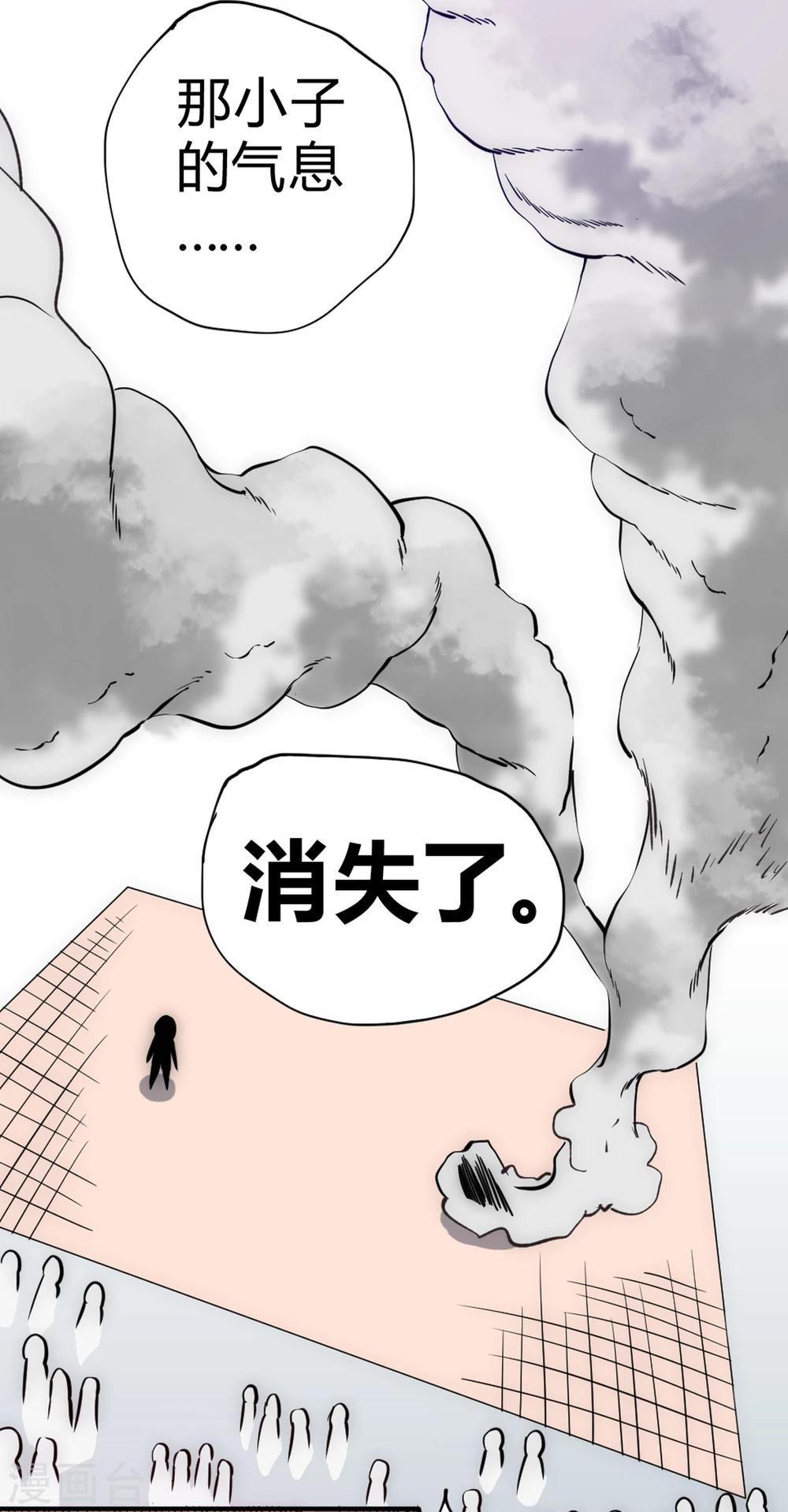 第42话 反击！-第49话