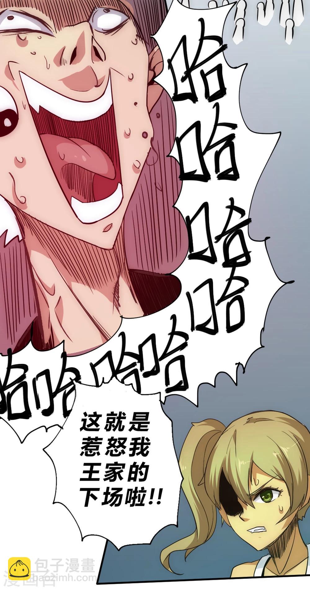 第42话 反击！-第49话