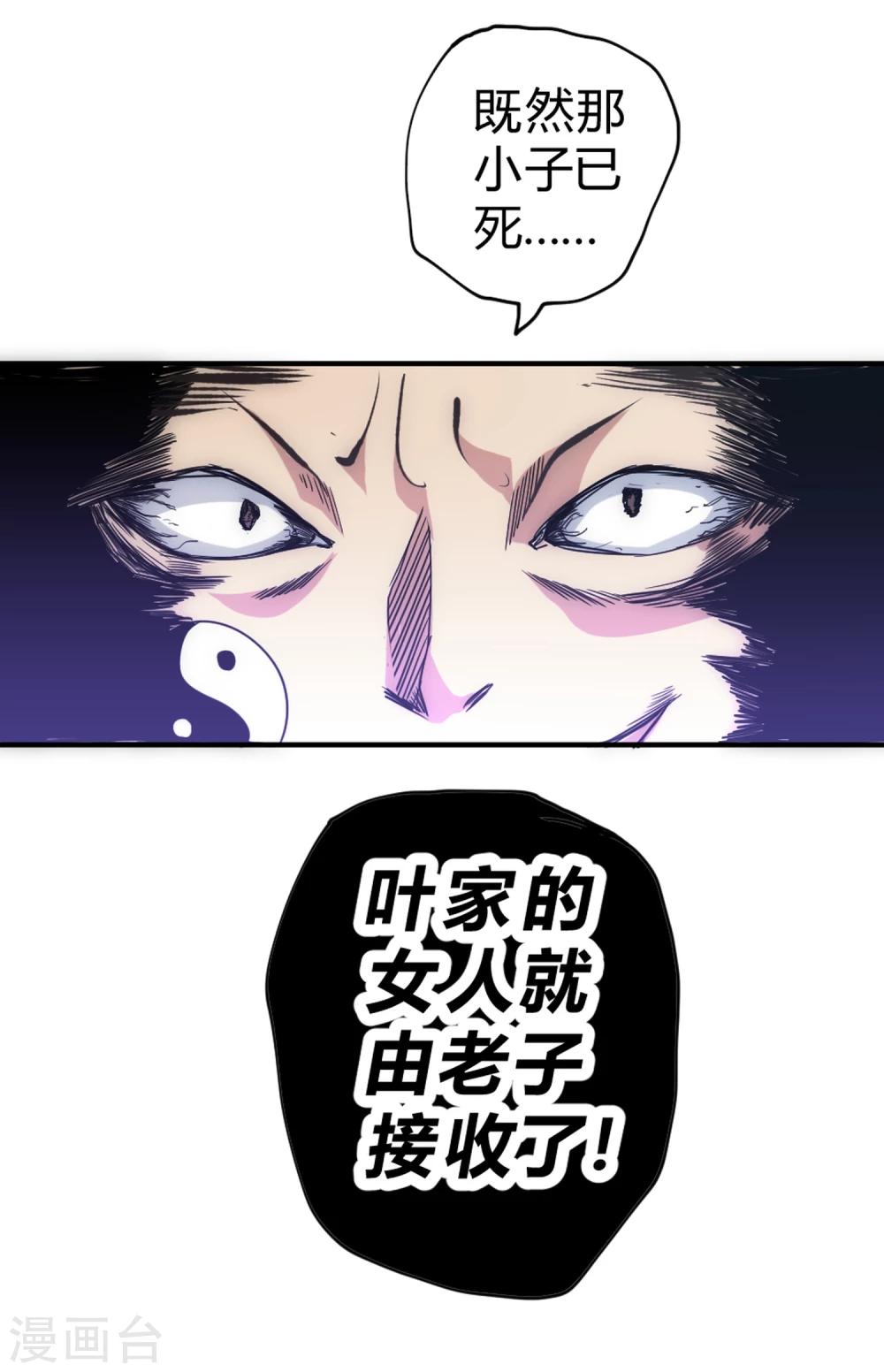 第42话 反击！-第49话