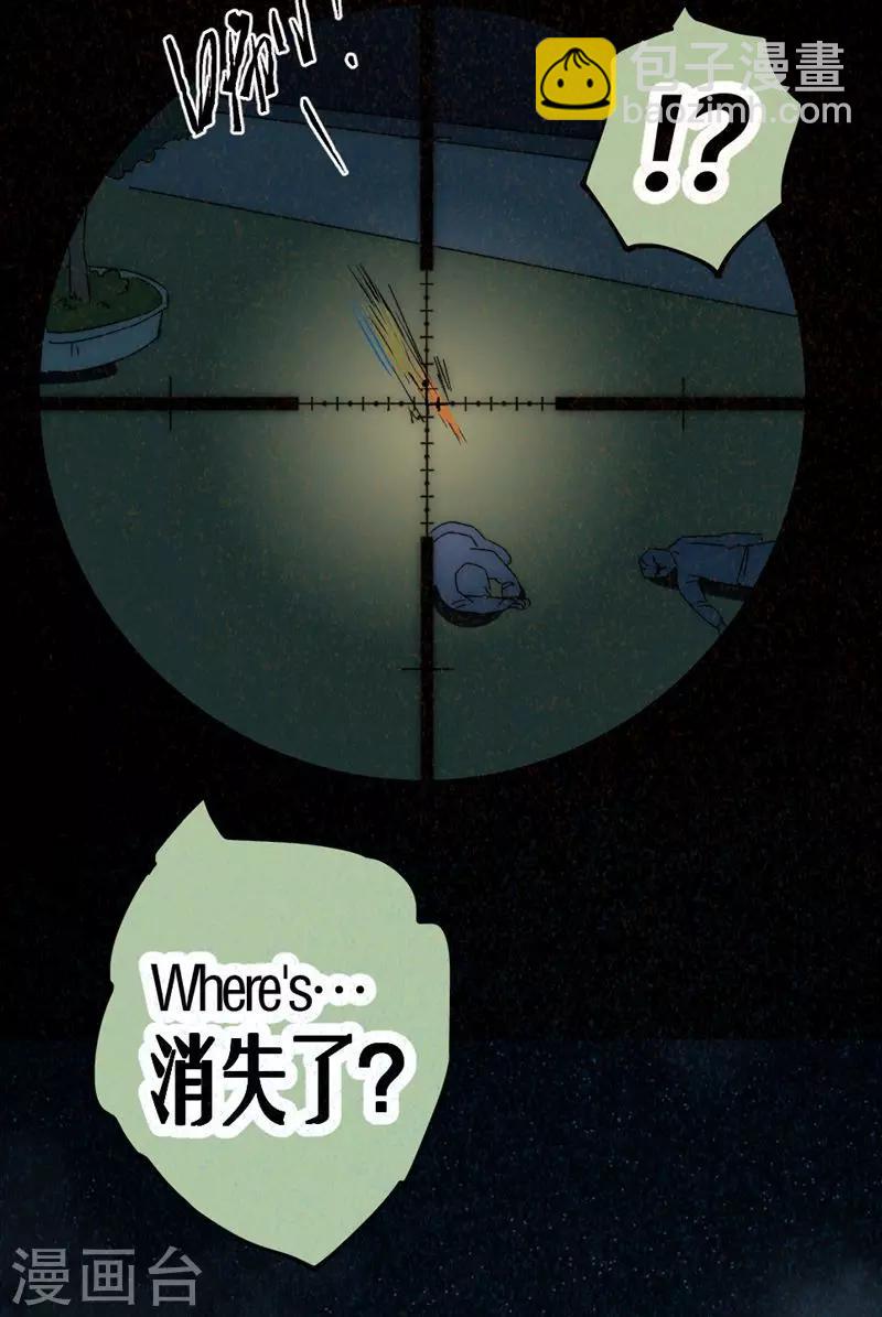 番外7 突袭-第57话