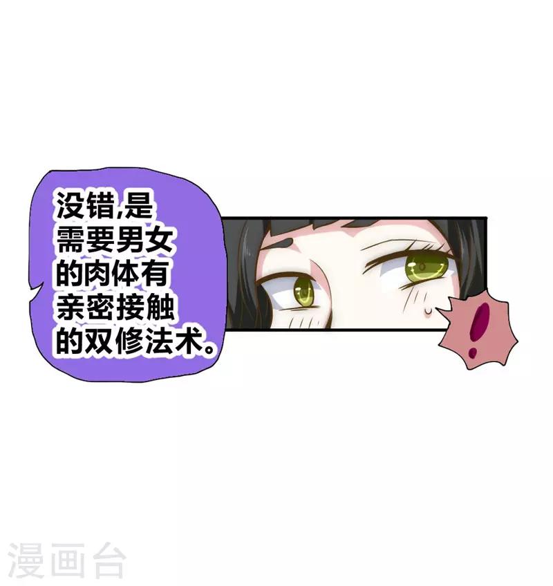 第49话 这个杀手不太冷-第59话