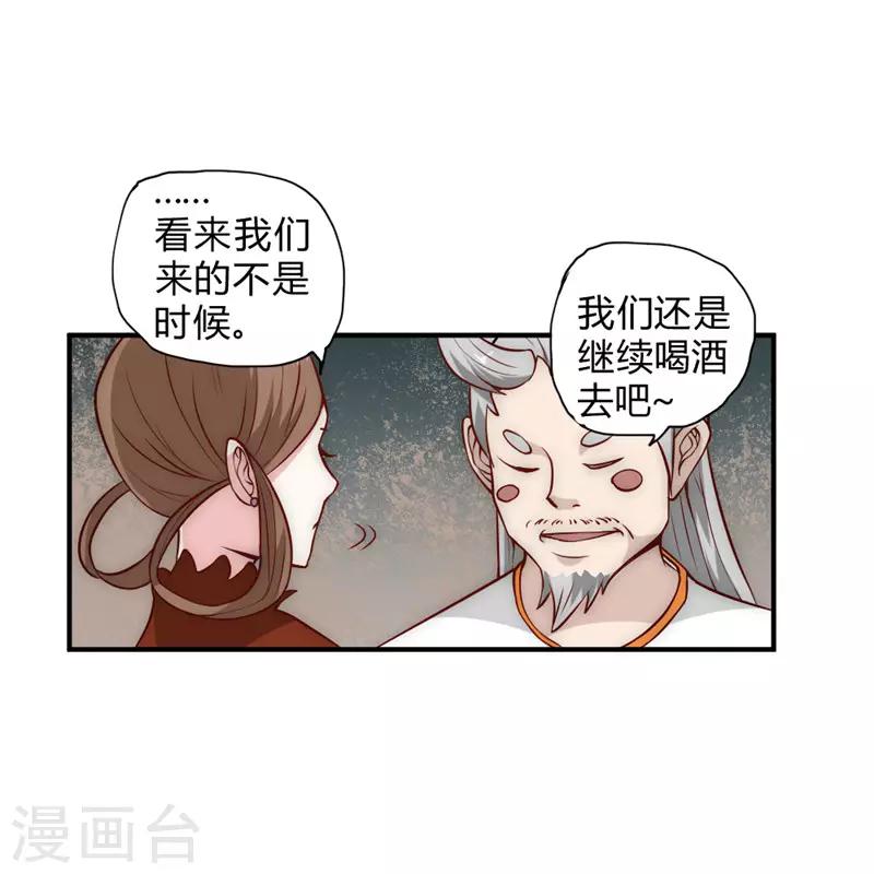 第49话 这个杀手不太冷-第59话