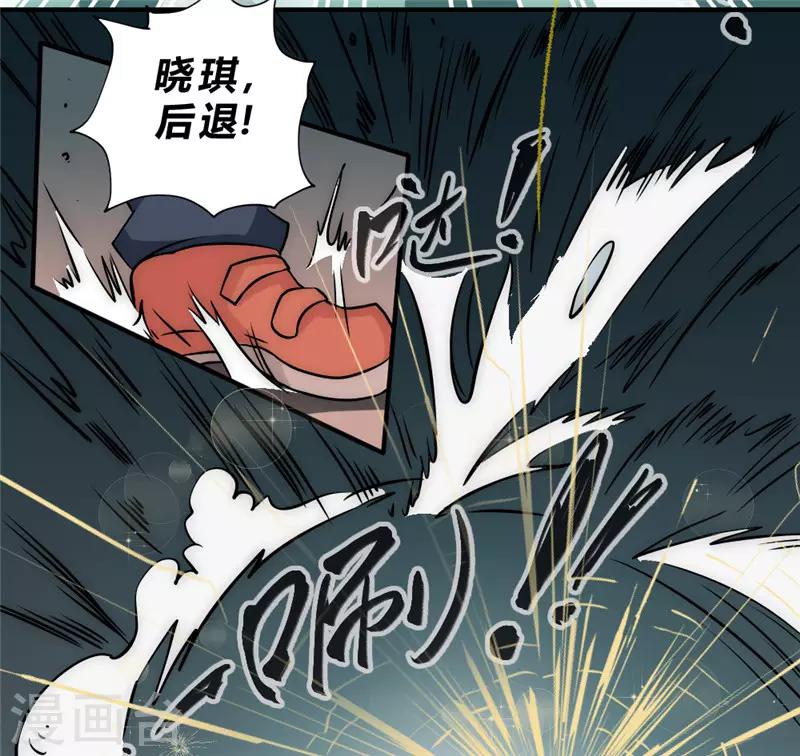 第49话 这个杀手不太冷-第59话