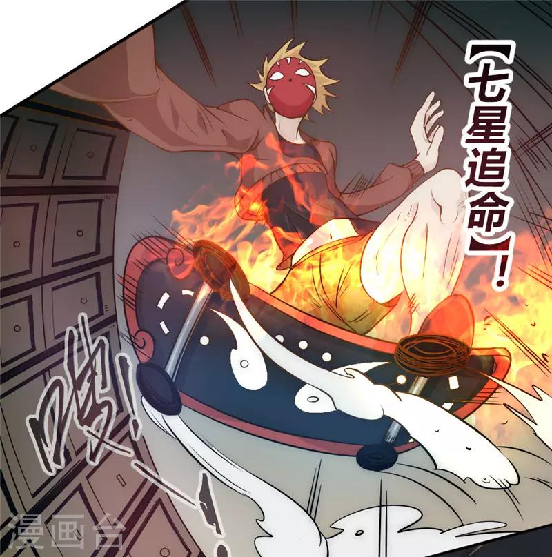 第49话 这个杀手不太冷-第59话