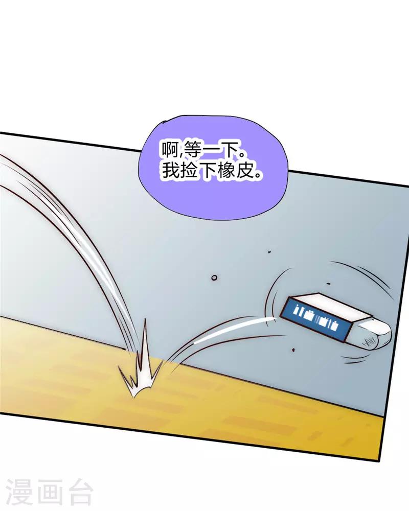 第53话 病倒了-第63话