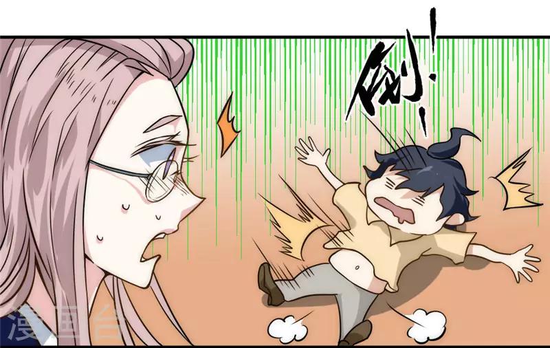 第53话 病倒了-第63话