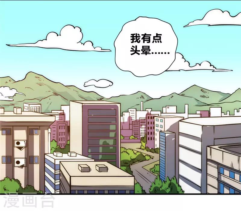 第53话 病倒了-第63话