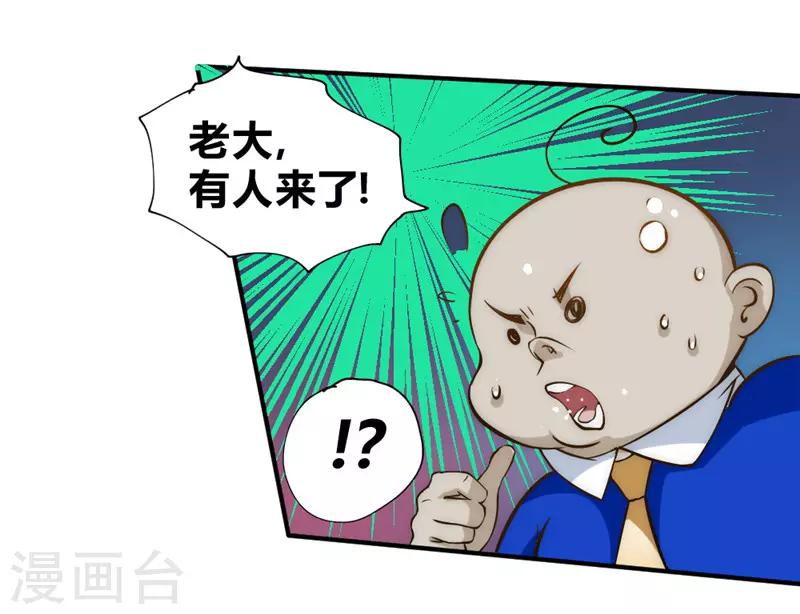 第53话 病倒了-第63话