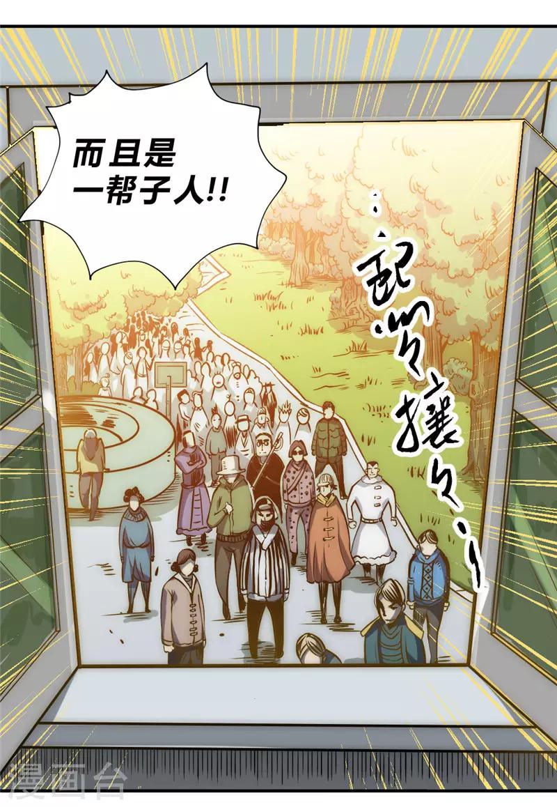 第53话 病倒了-第63话