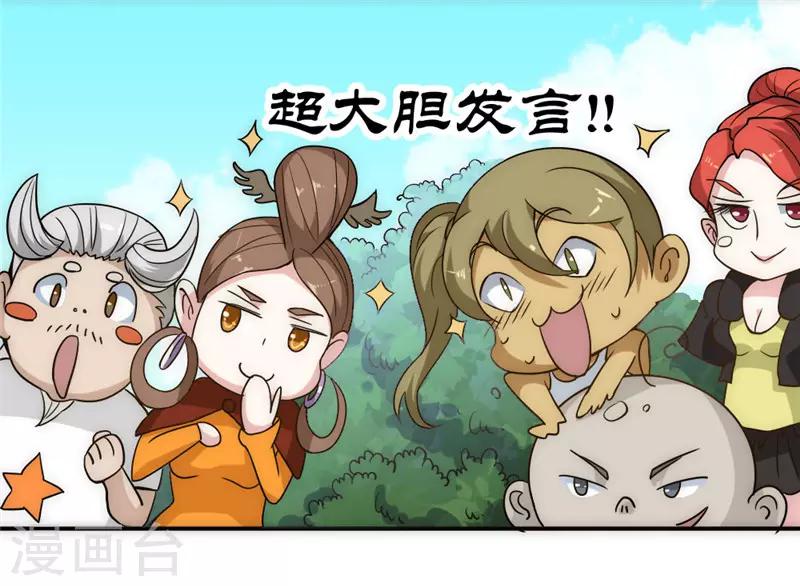 第53话 病倒了-第63话