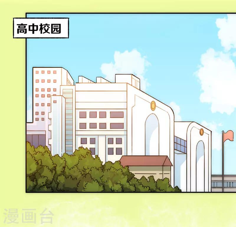 第53话 病倒了-第63话