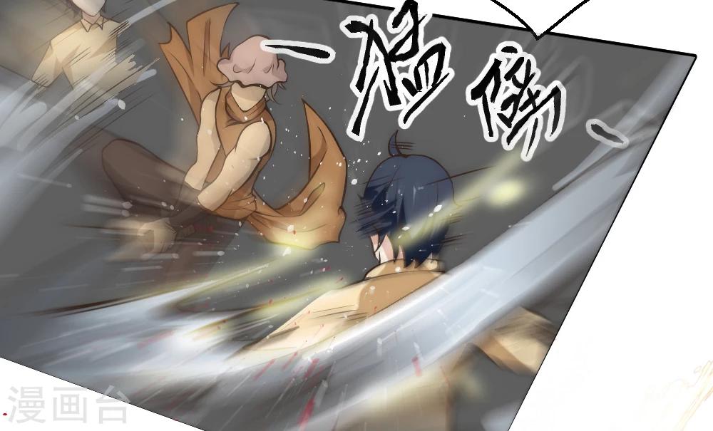 第55话 吸灵掌-第65话