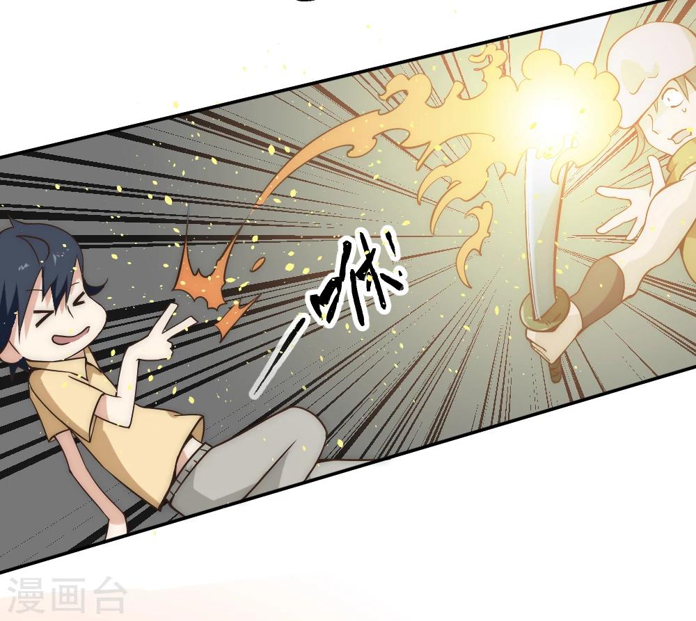 第55话 吸灵掌-第65话